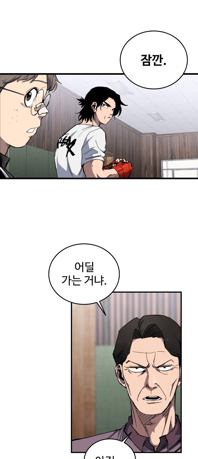 18 페이지