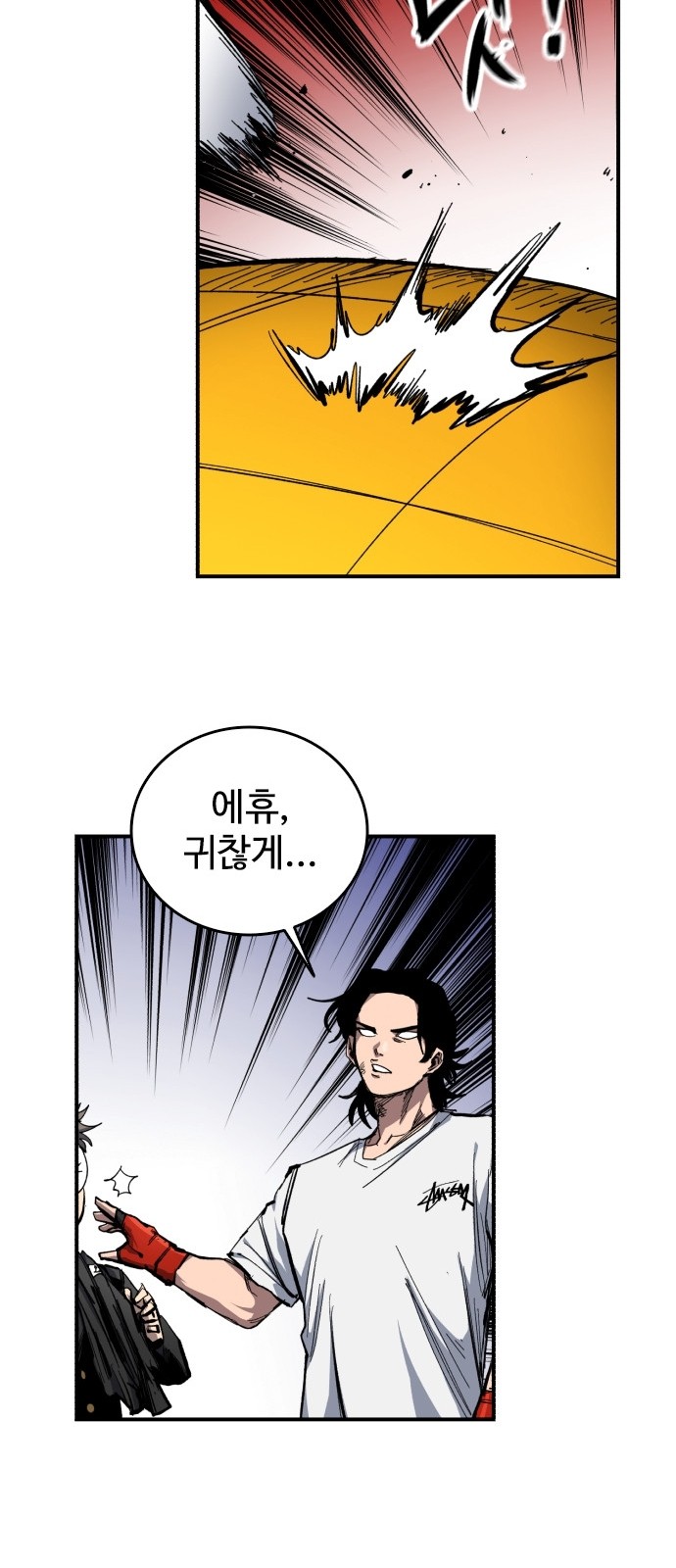 26 페이지