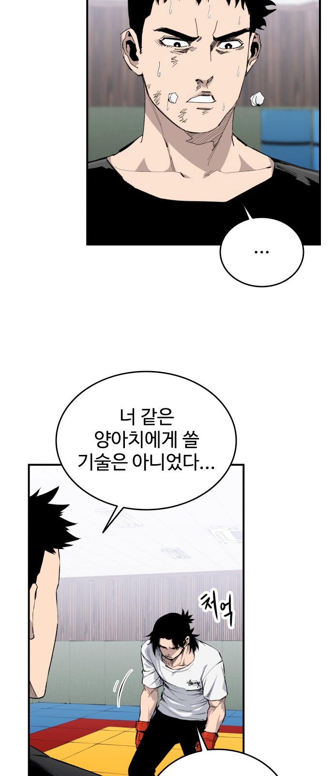 44 페이지