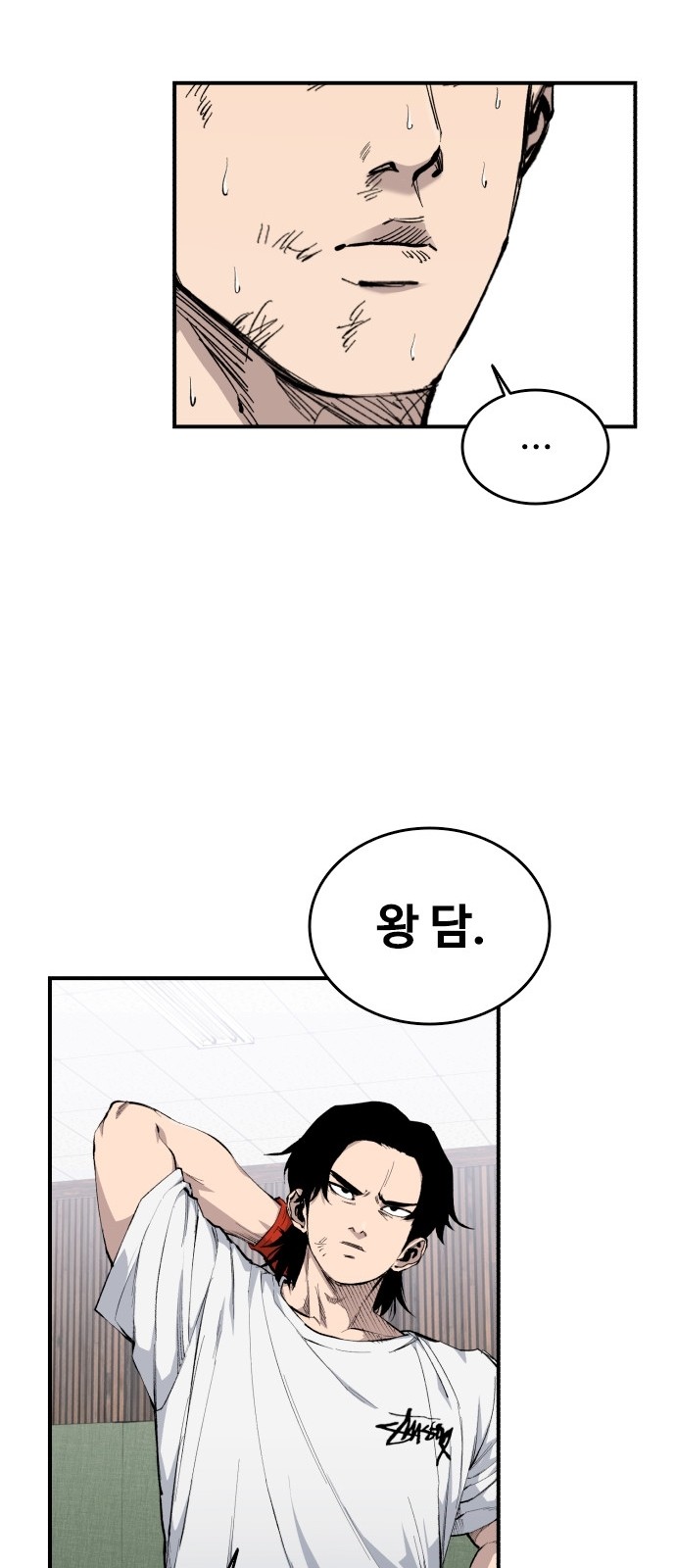 54 페이지