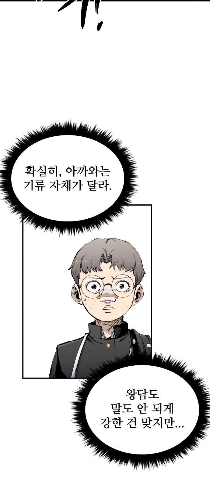 65 페이지