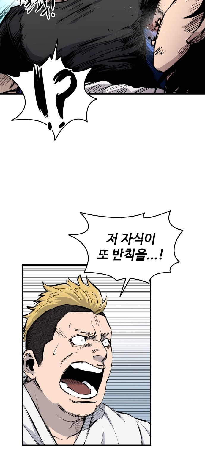 70 페이지