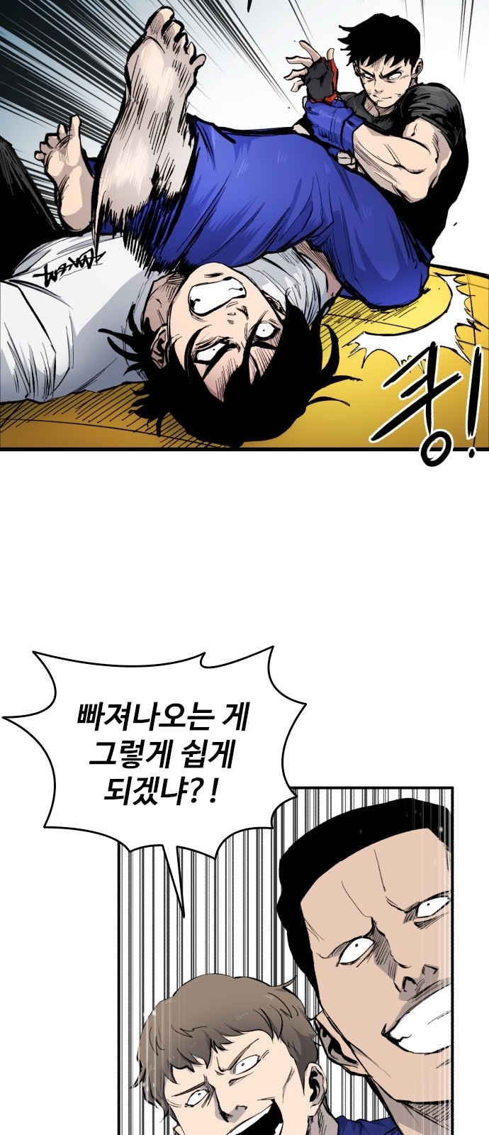 74 페이지
