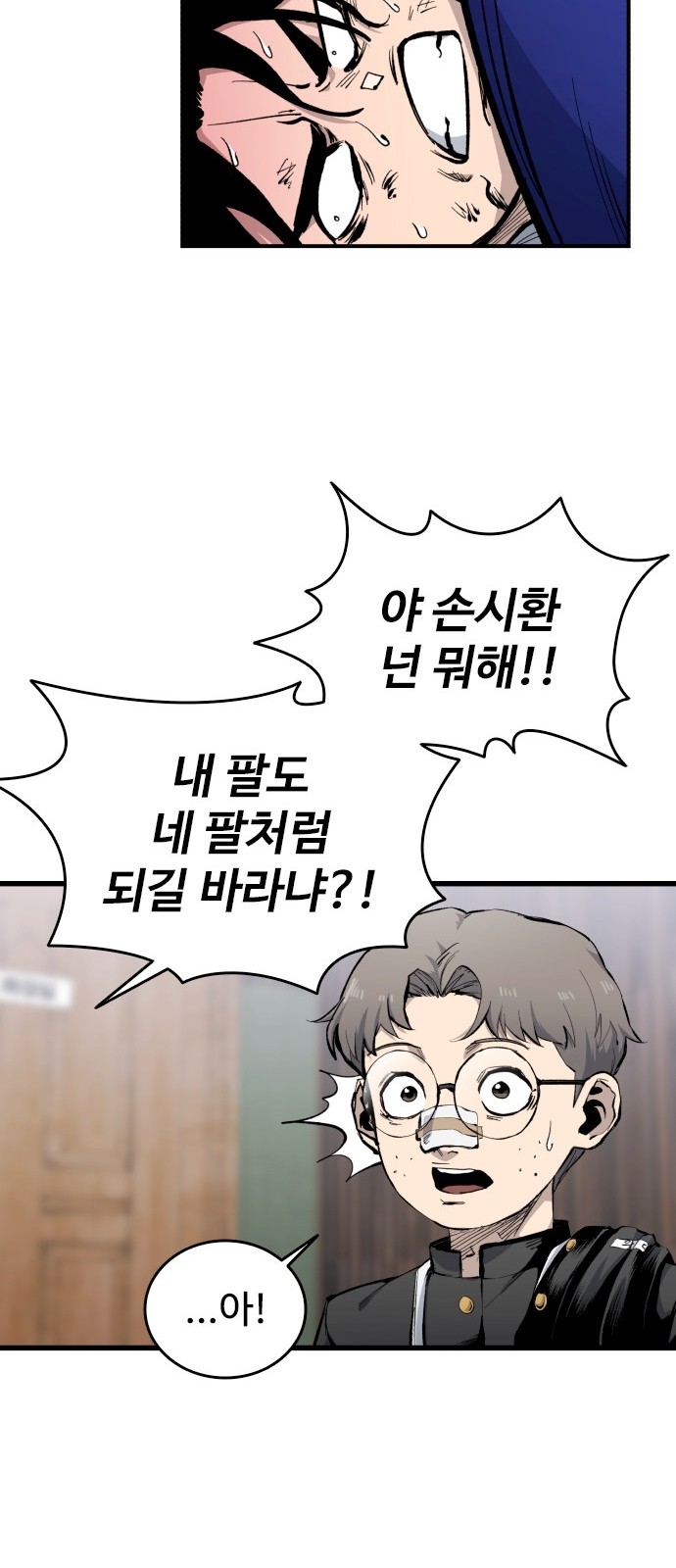 78 페이지