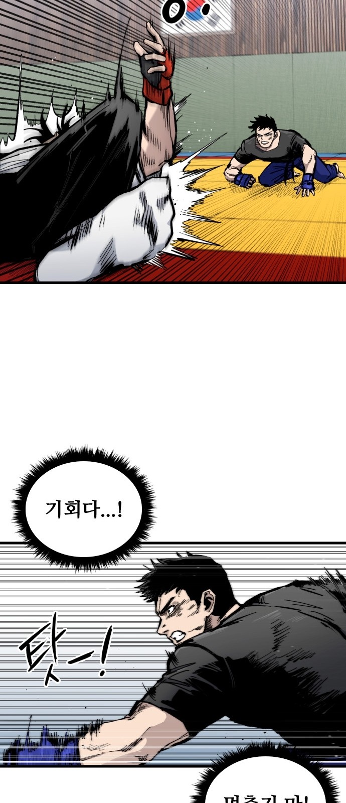 87 페이지