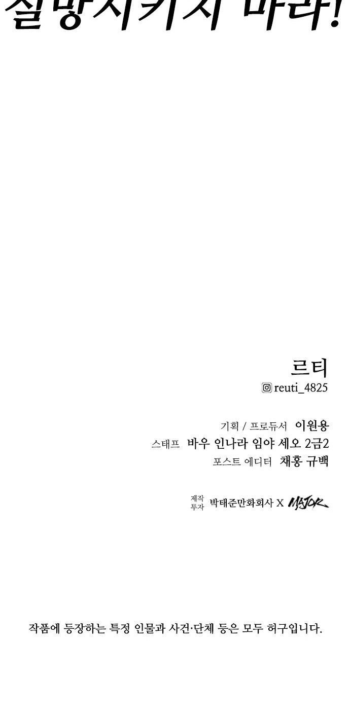 93 페이지