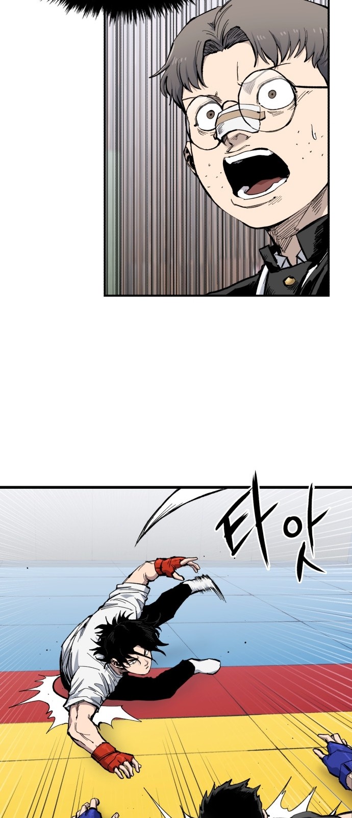 18 페이지