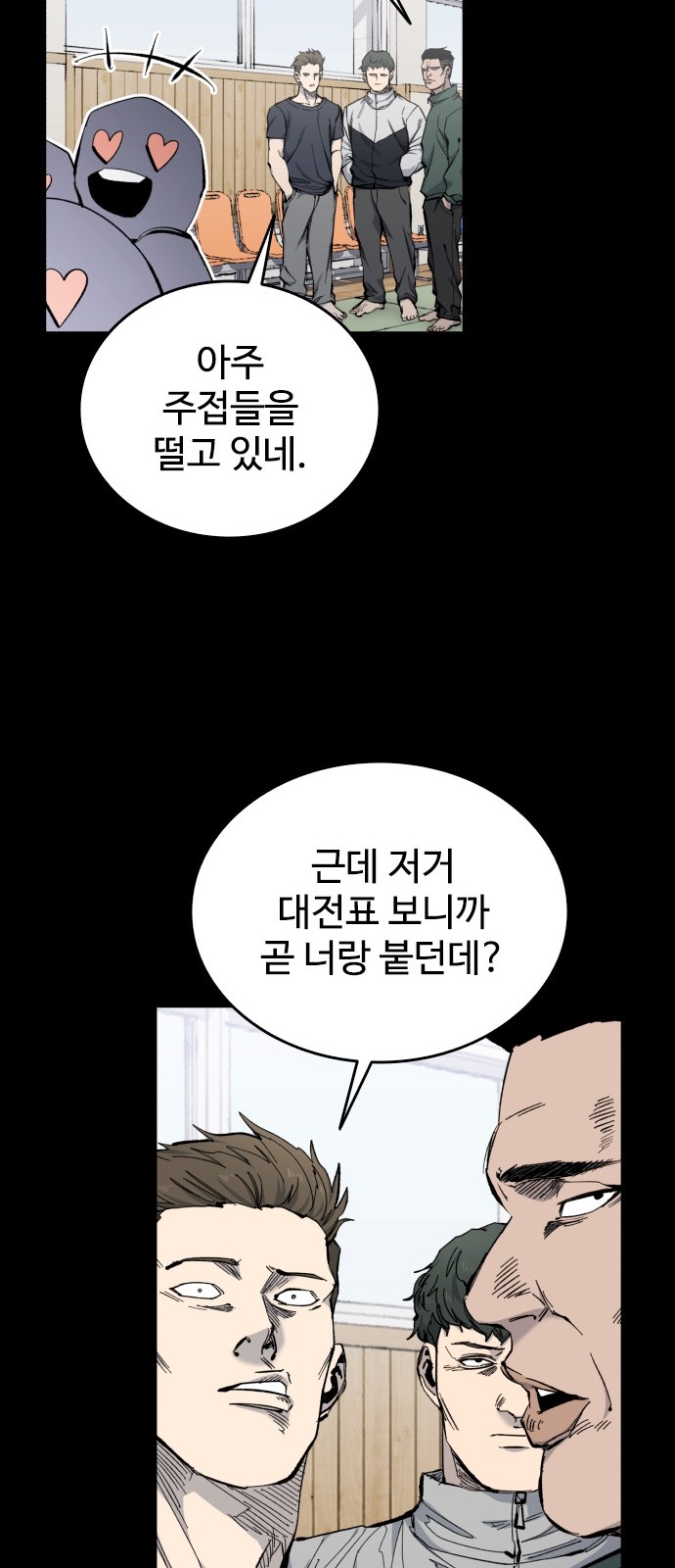 28 페이지