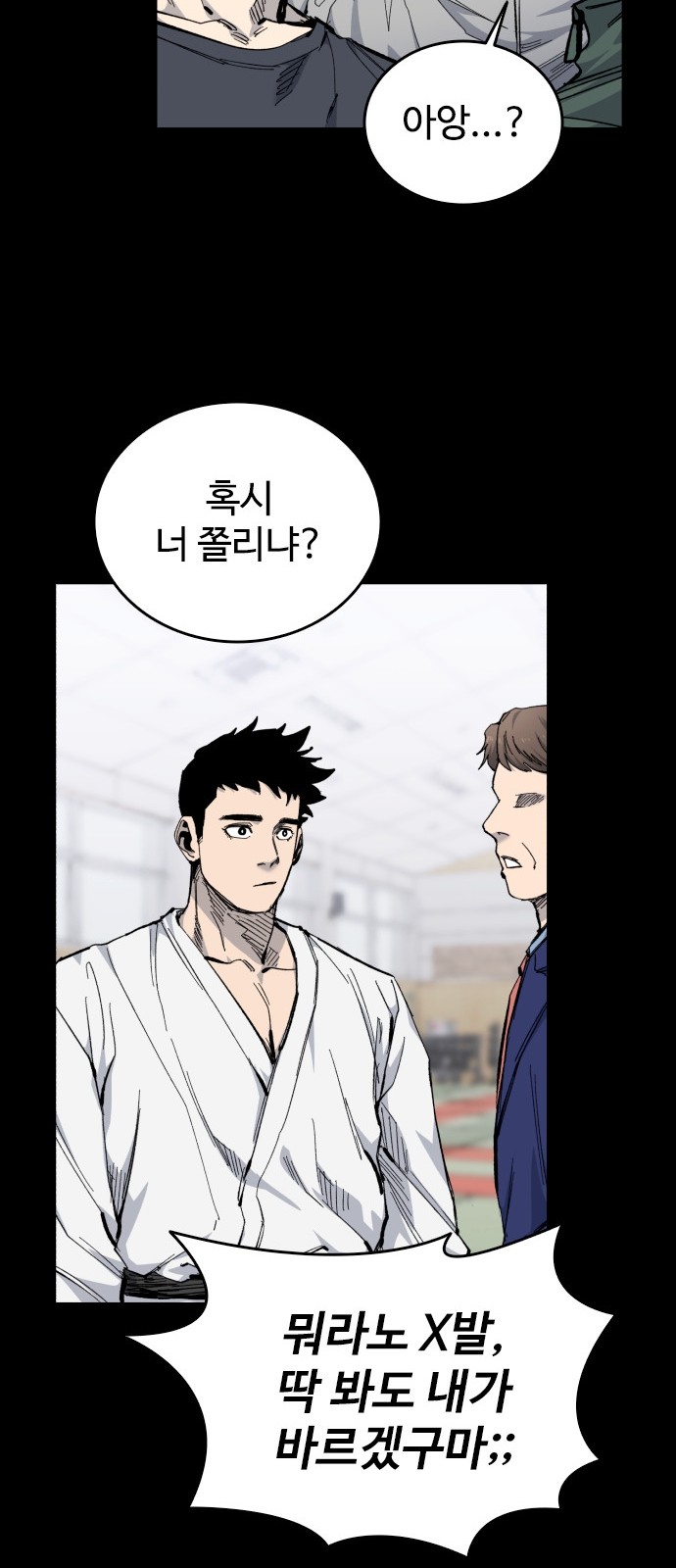 29 페이지