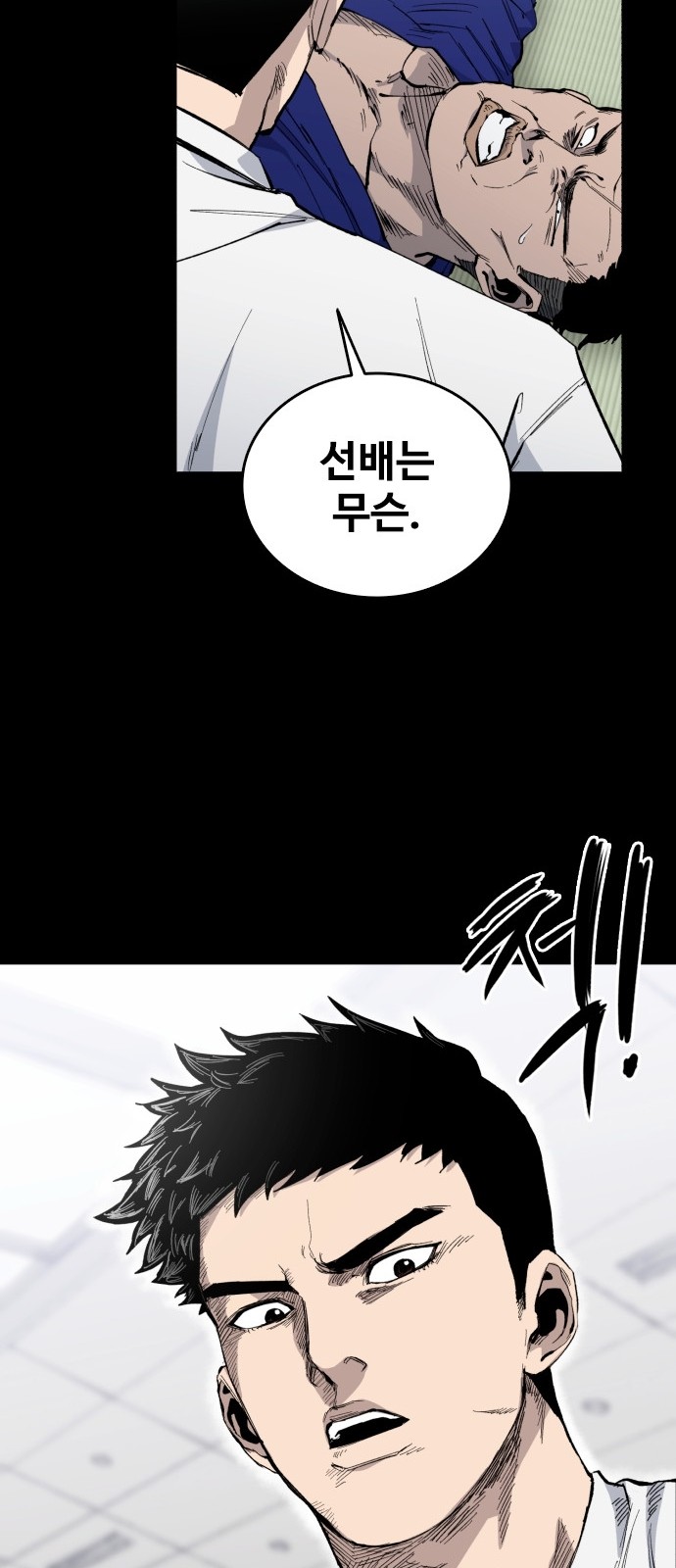 42 페이지