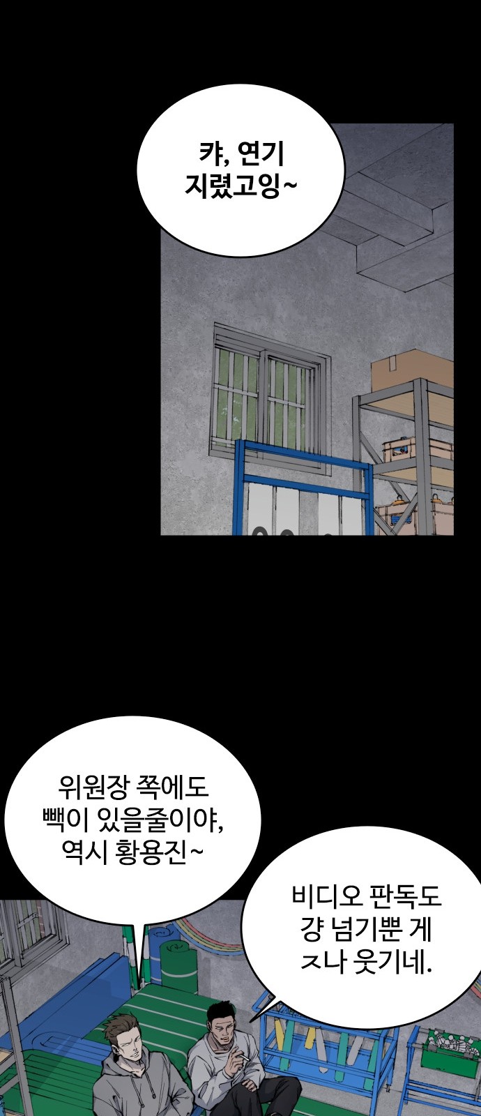 52 페이지