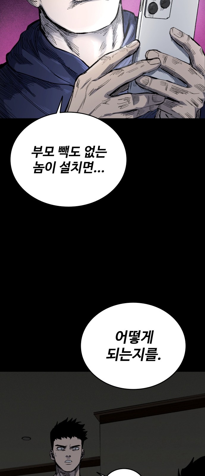 55 페이지