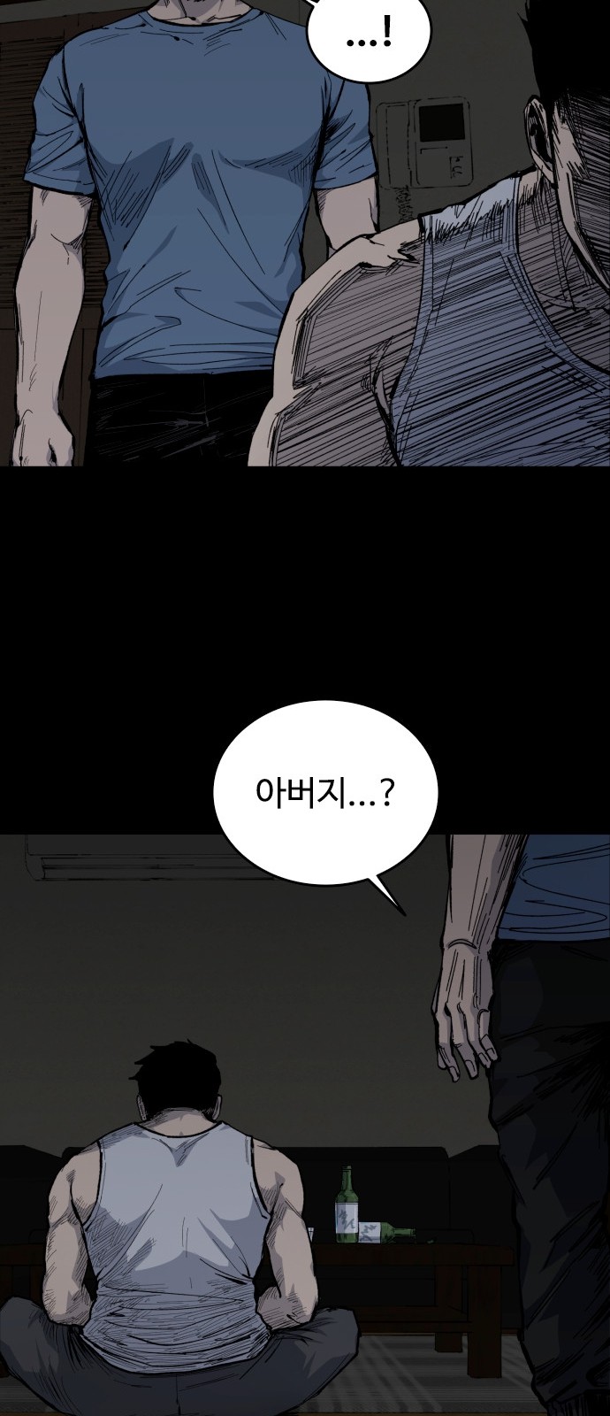 56 페이지