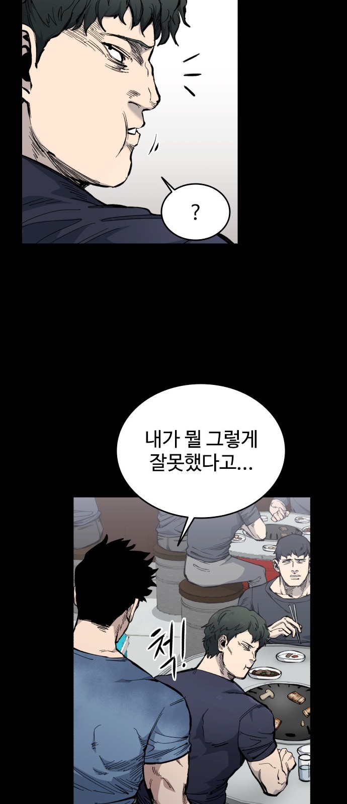 61 페이지