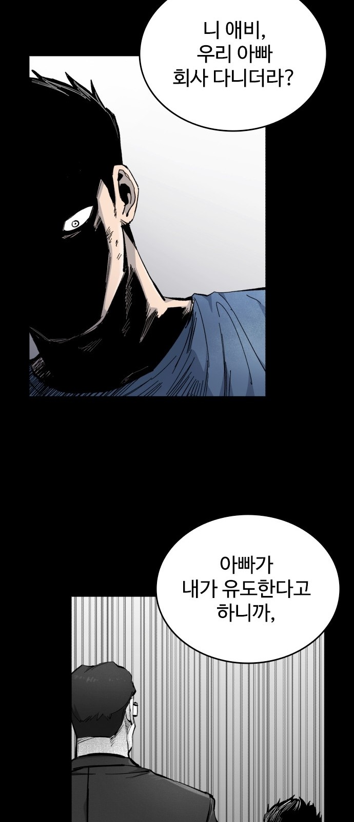 65 페이지