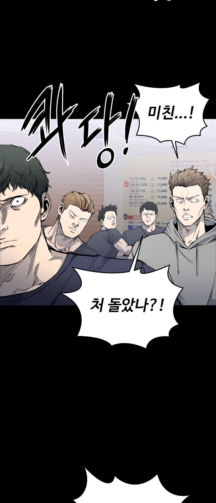 72 페이지