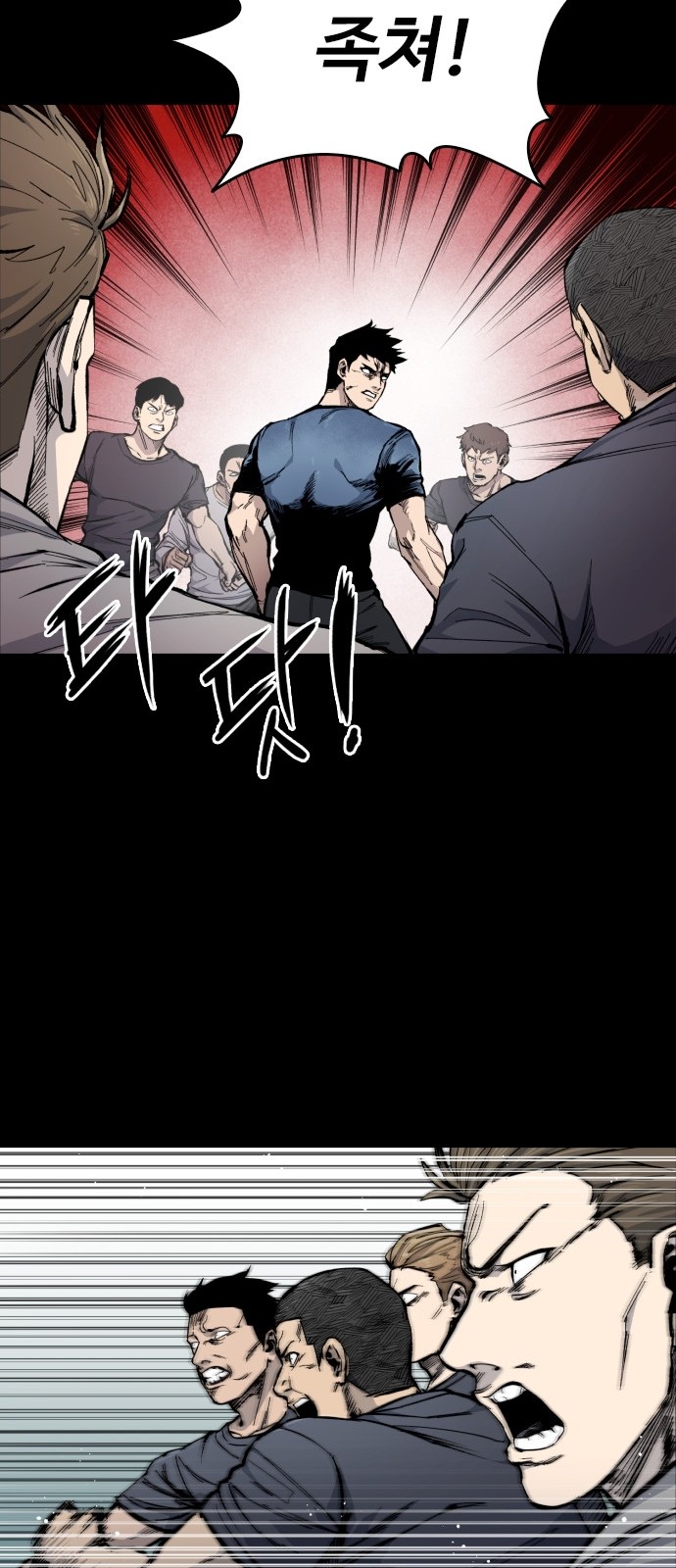 73 페이지