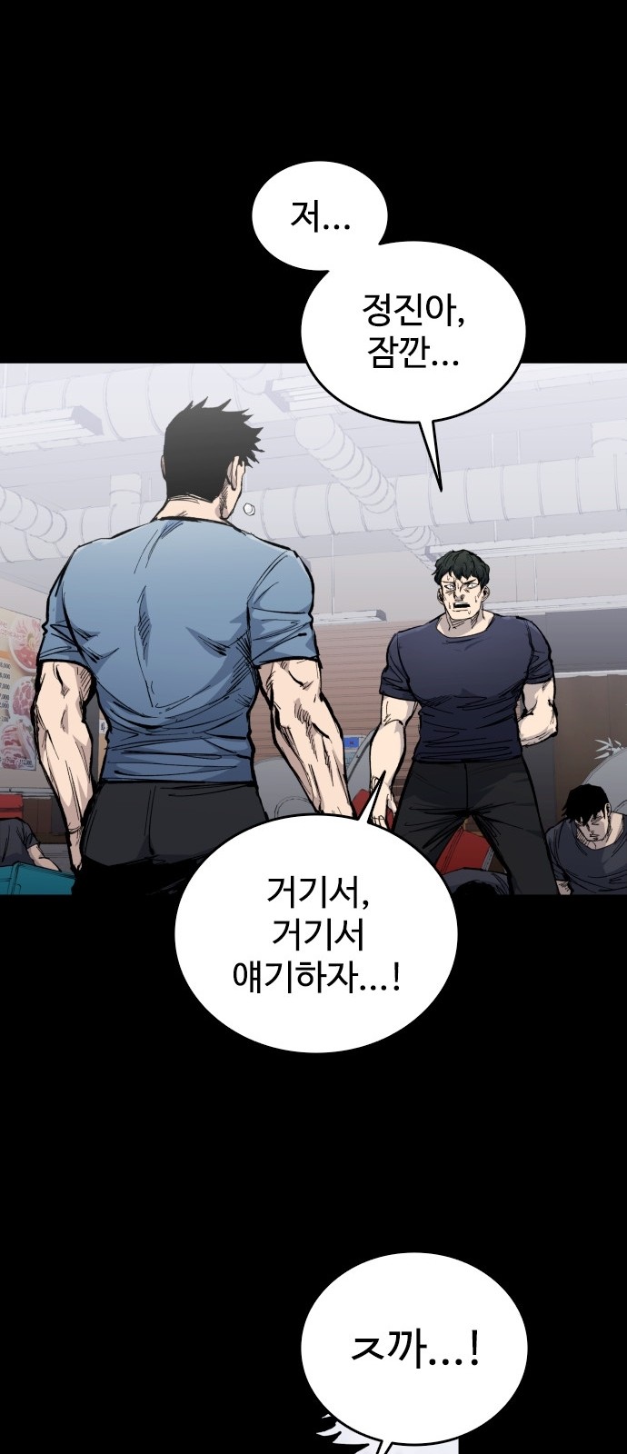 77 페이지