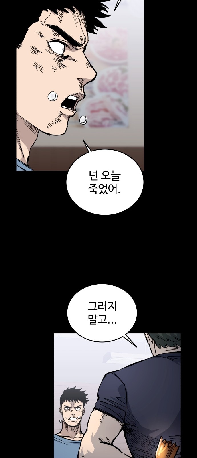 78 페이지