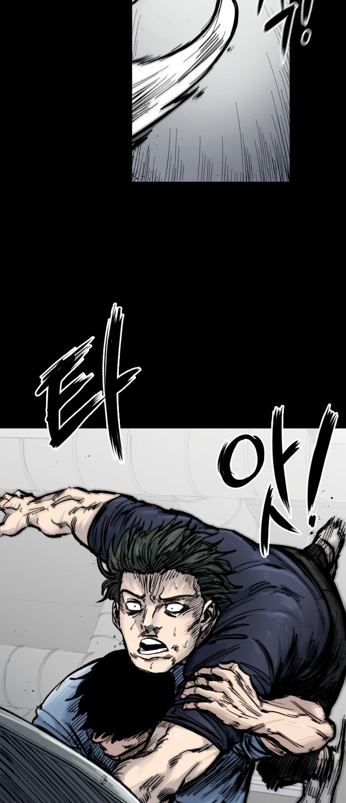 81 페이지