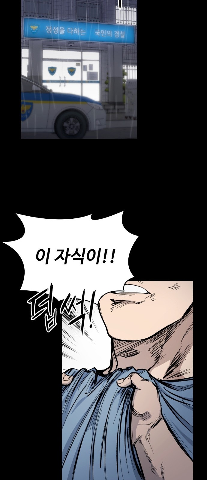 86 페이지