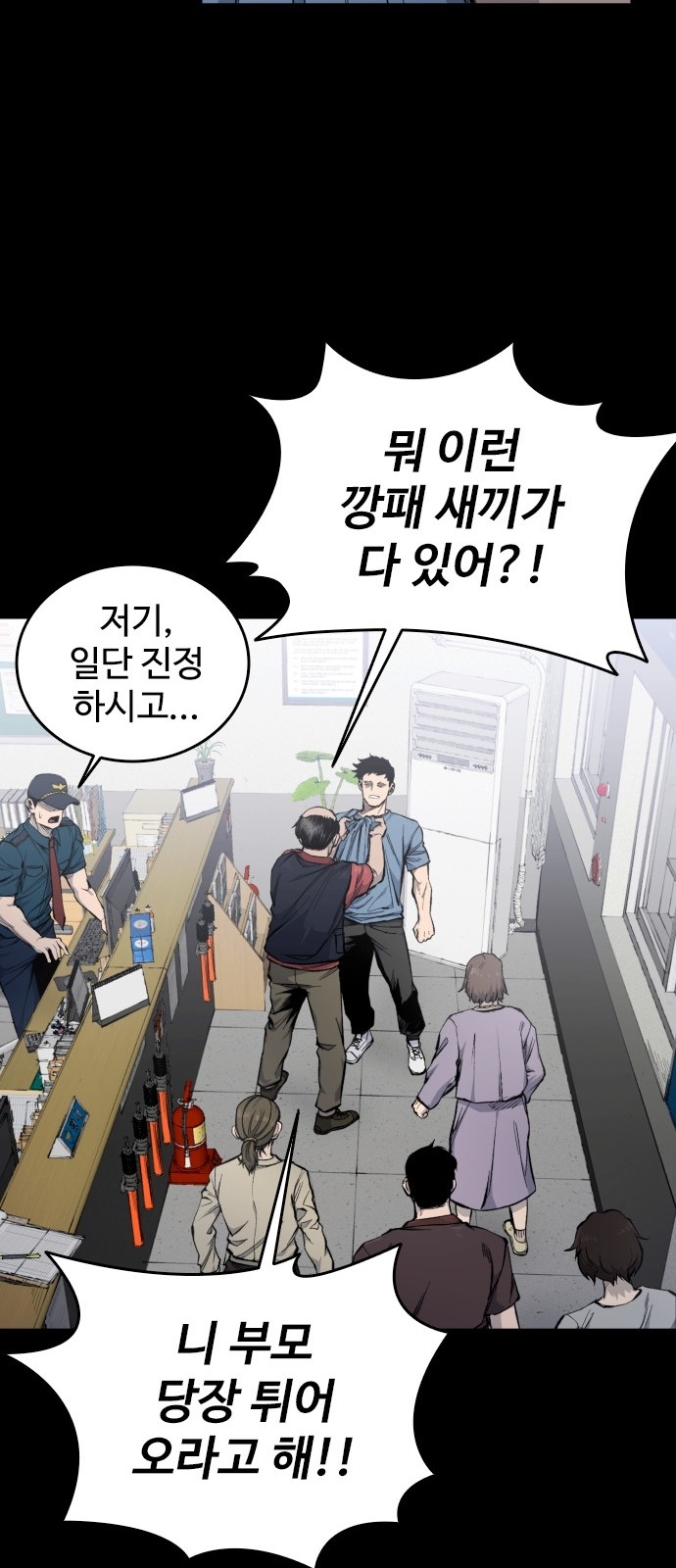 87 페이지