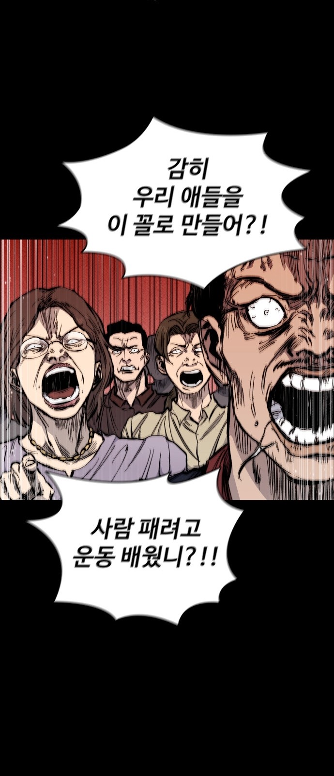 88 페이지