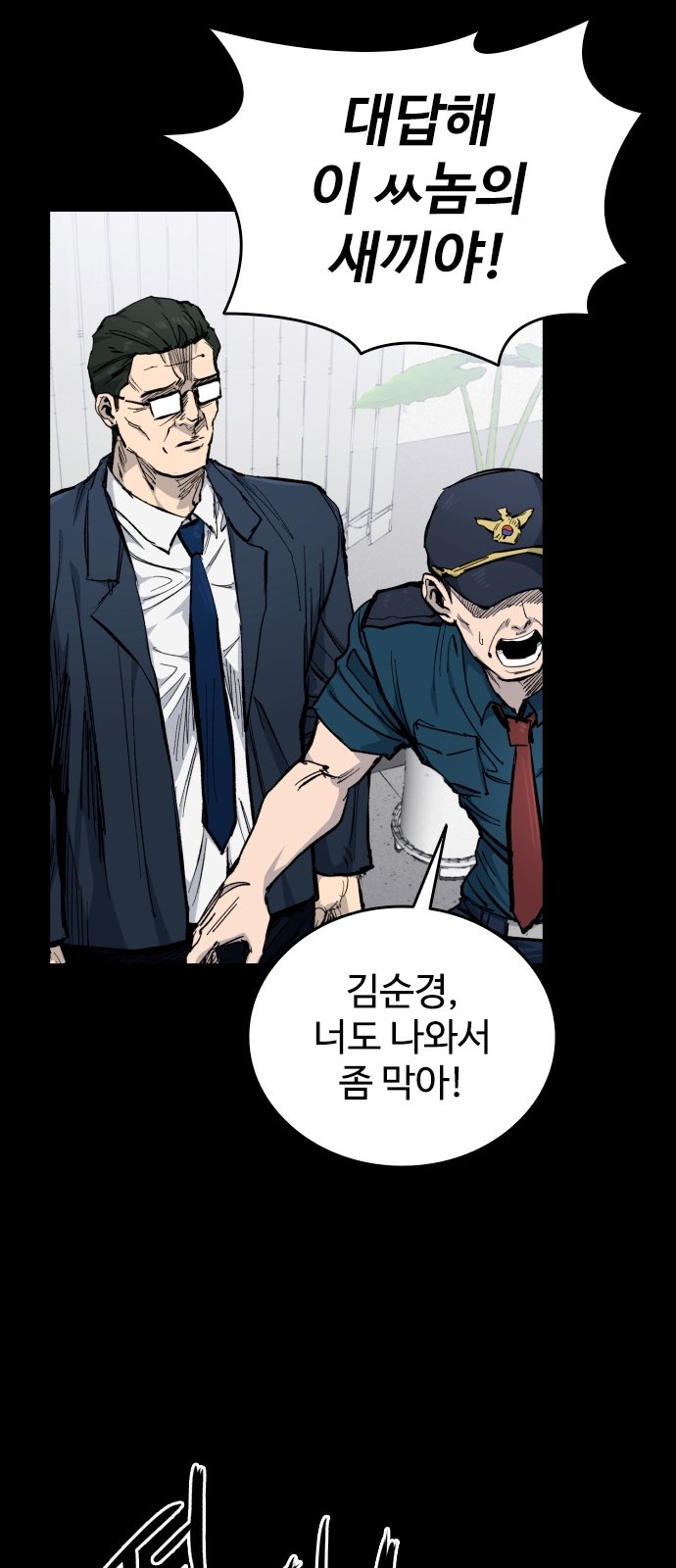 90 페이지