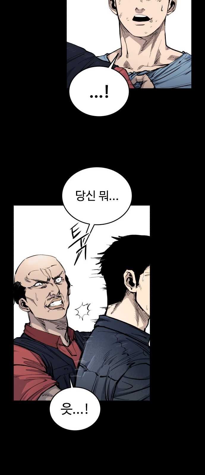 92 페이지