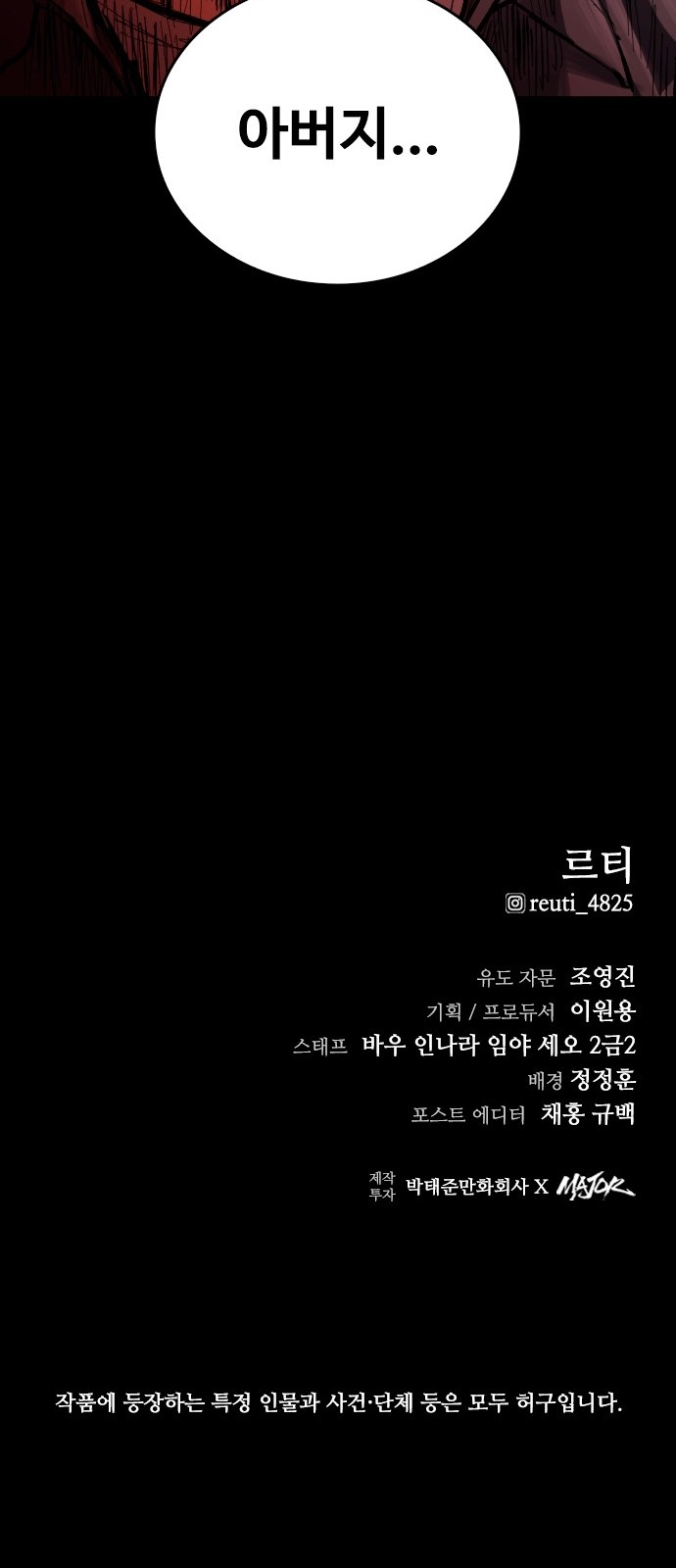 95 페이지