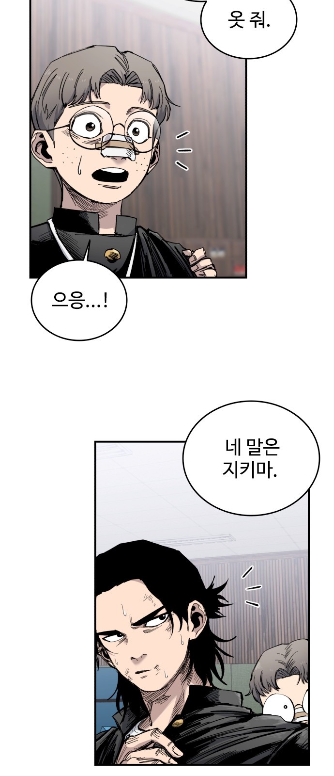 43 페이지