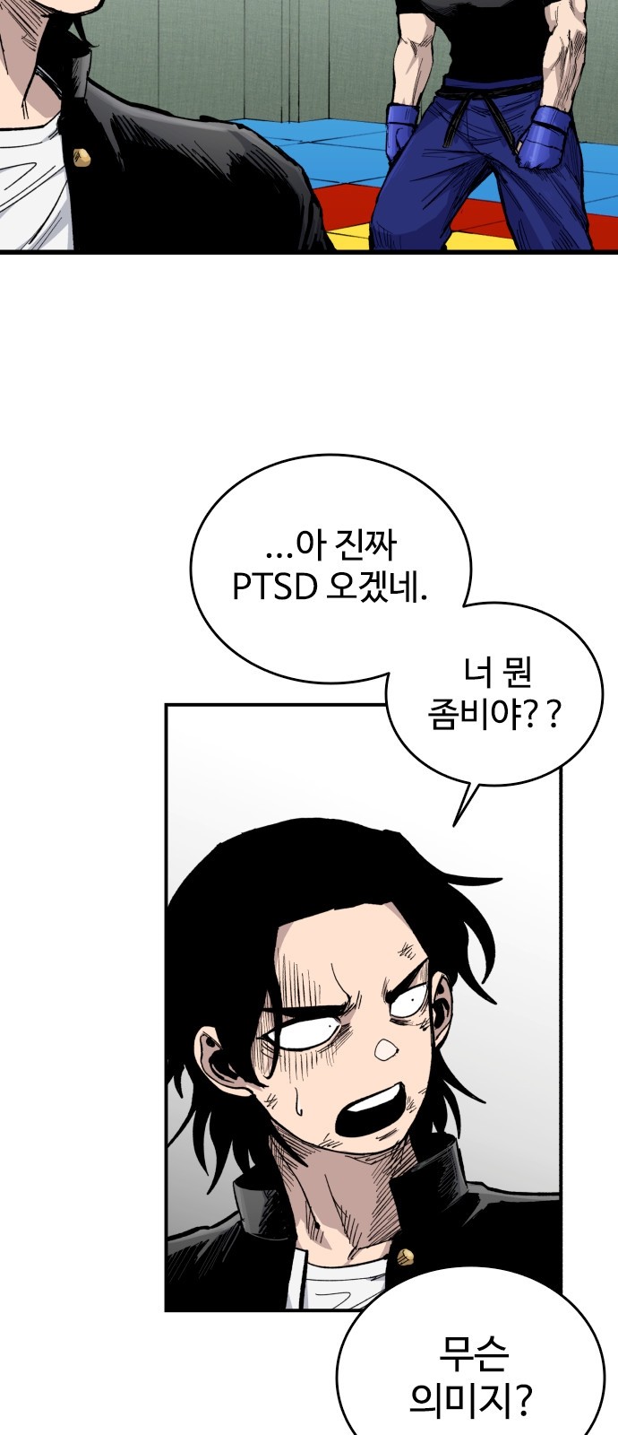 47 페이지