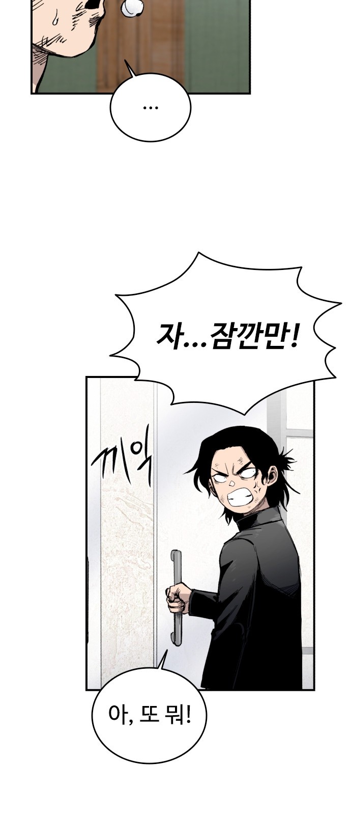 51 페이지