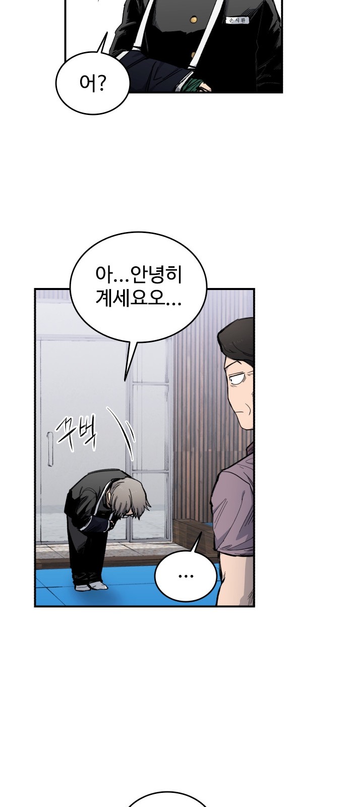 60 페이지