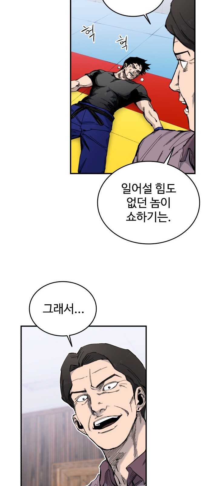 63 페이지
