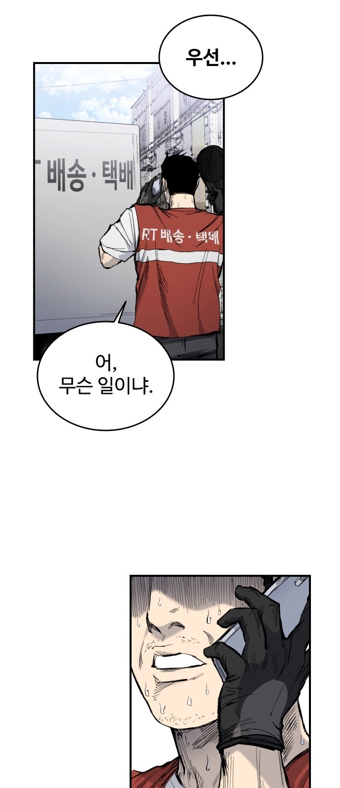 65 페이지