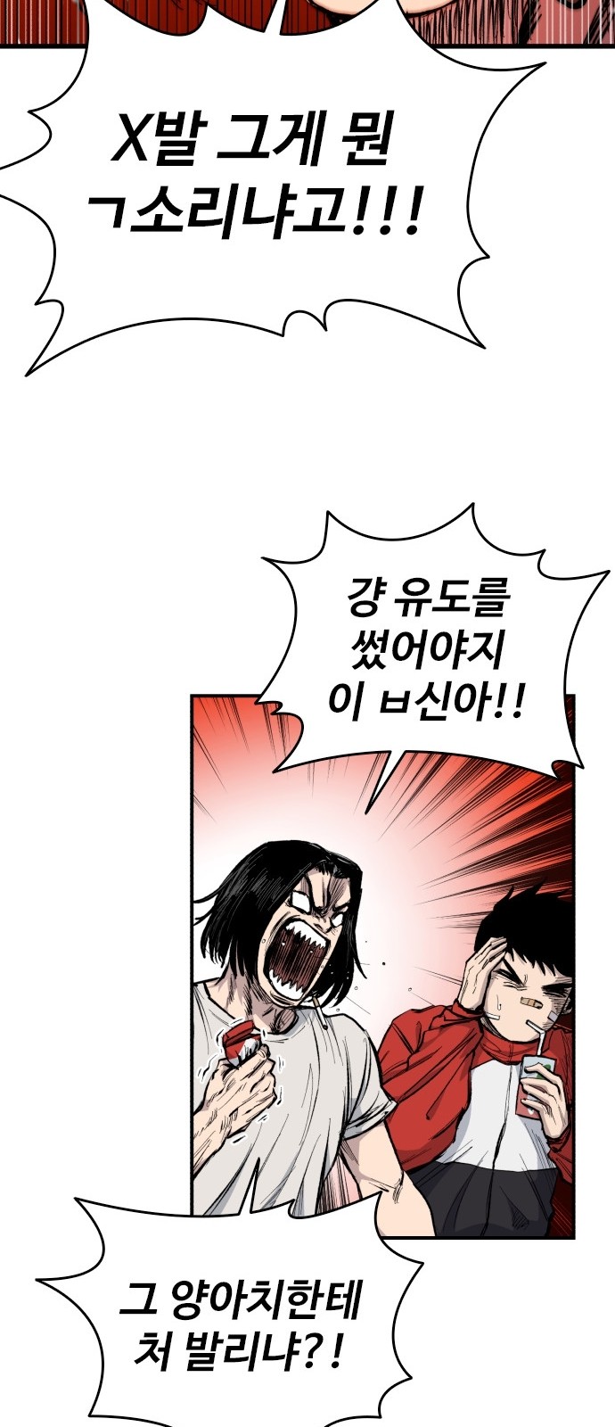 70 페이지