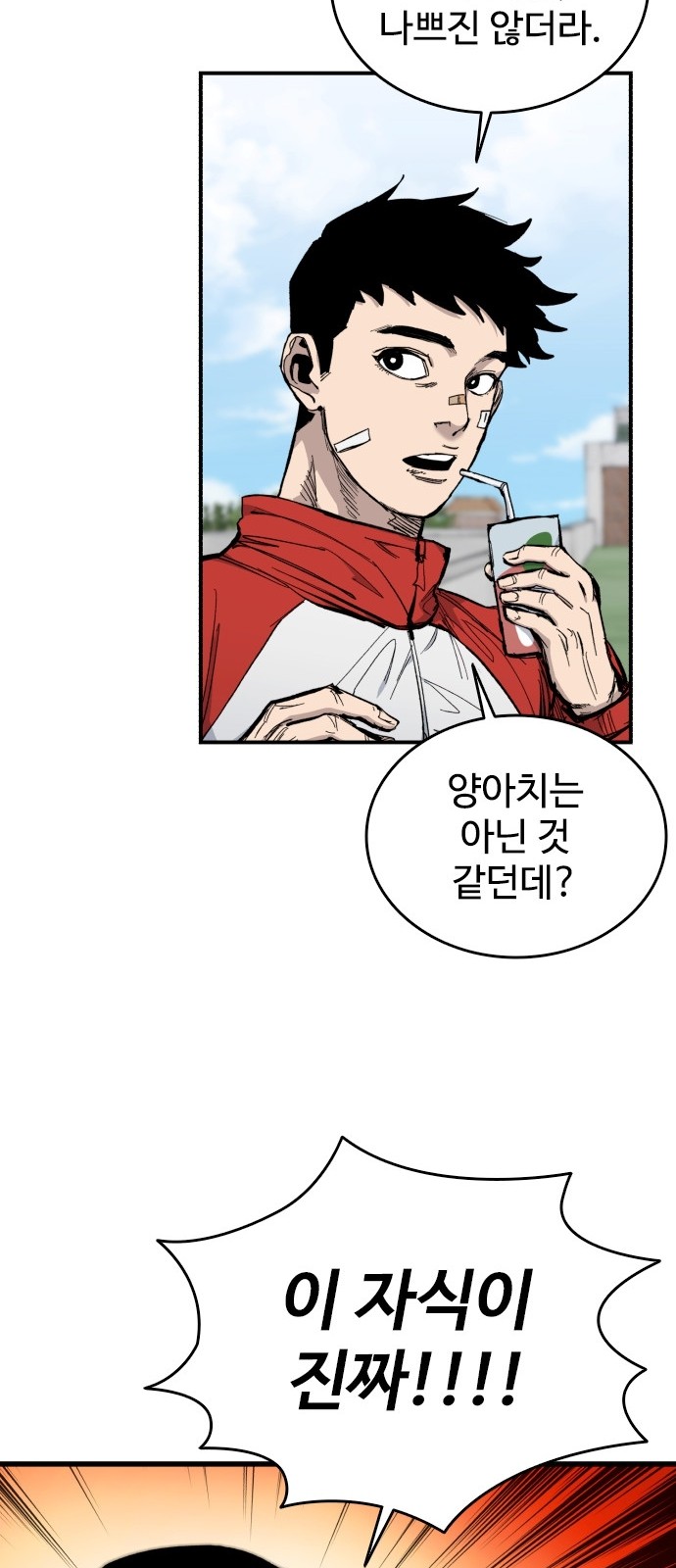 72 페이지