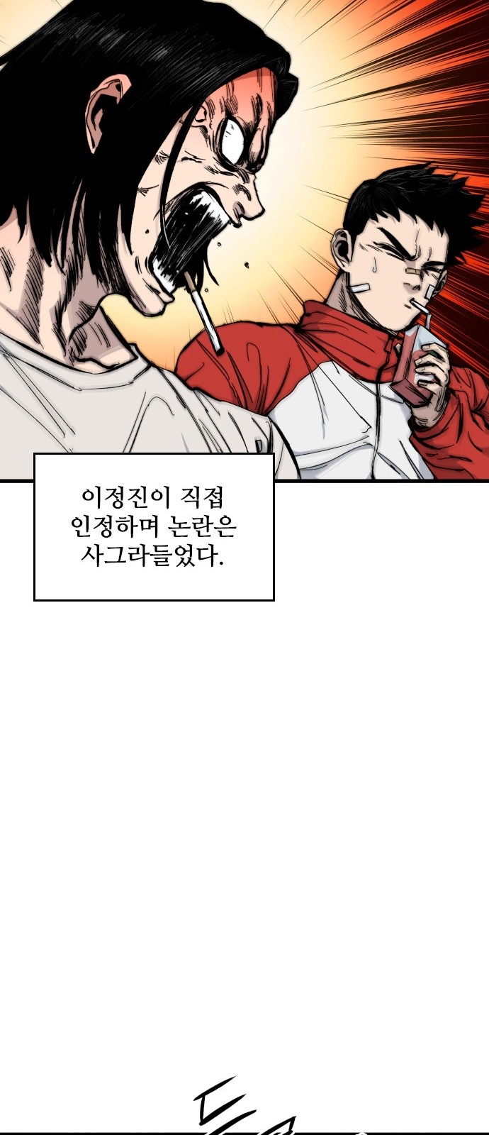 73 페이지