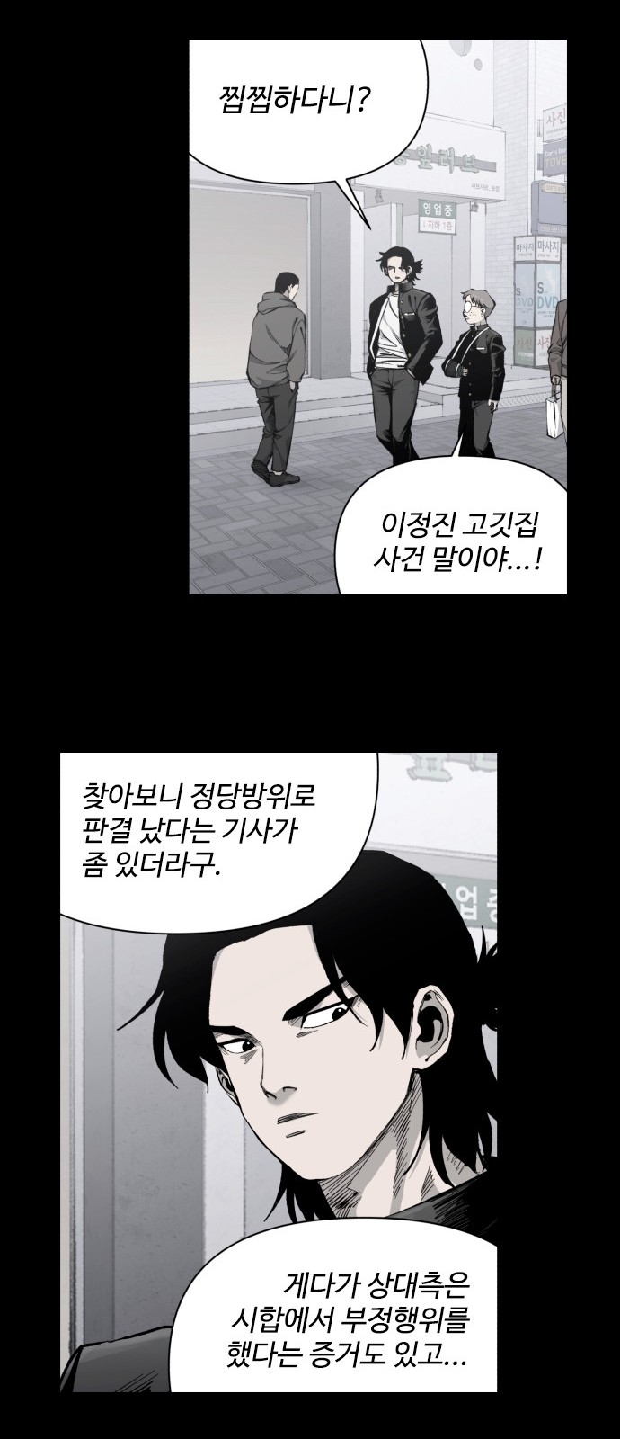 20 페이지