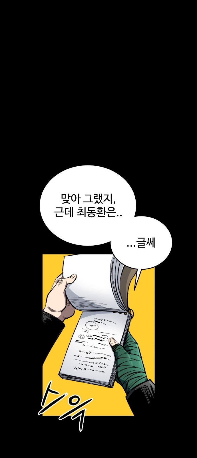 21 페이지