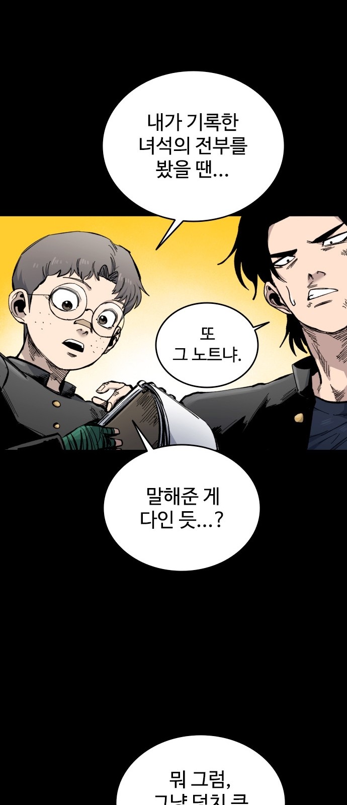 22 페이지