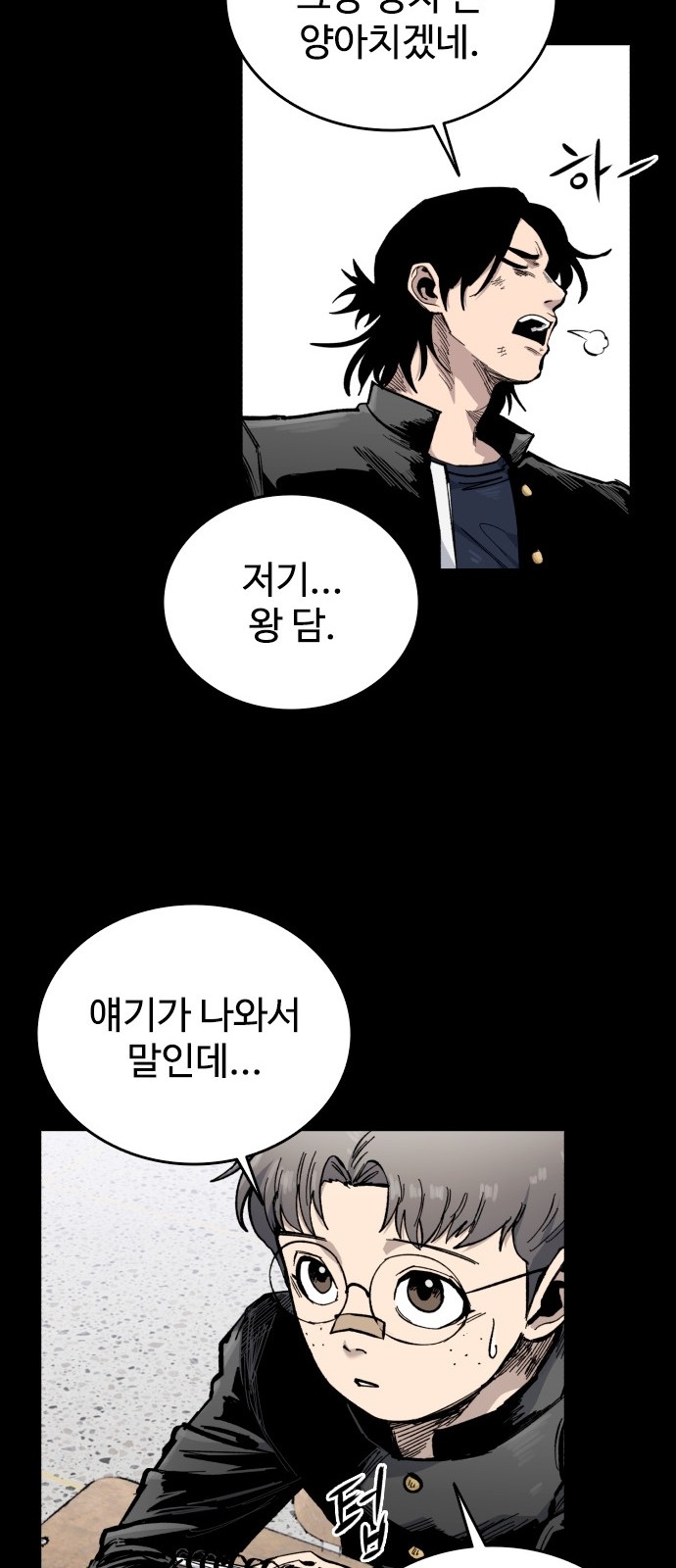 23 페이지