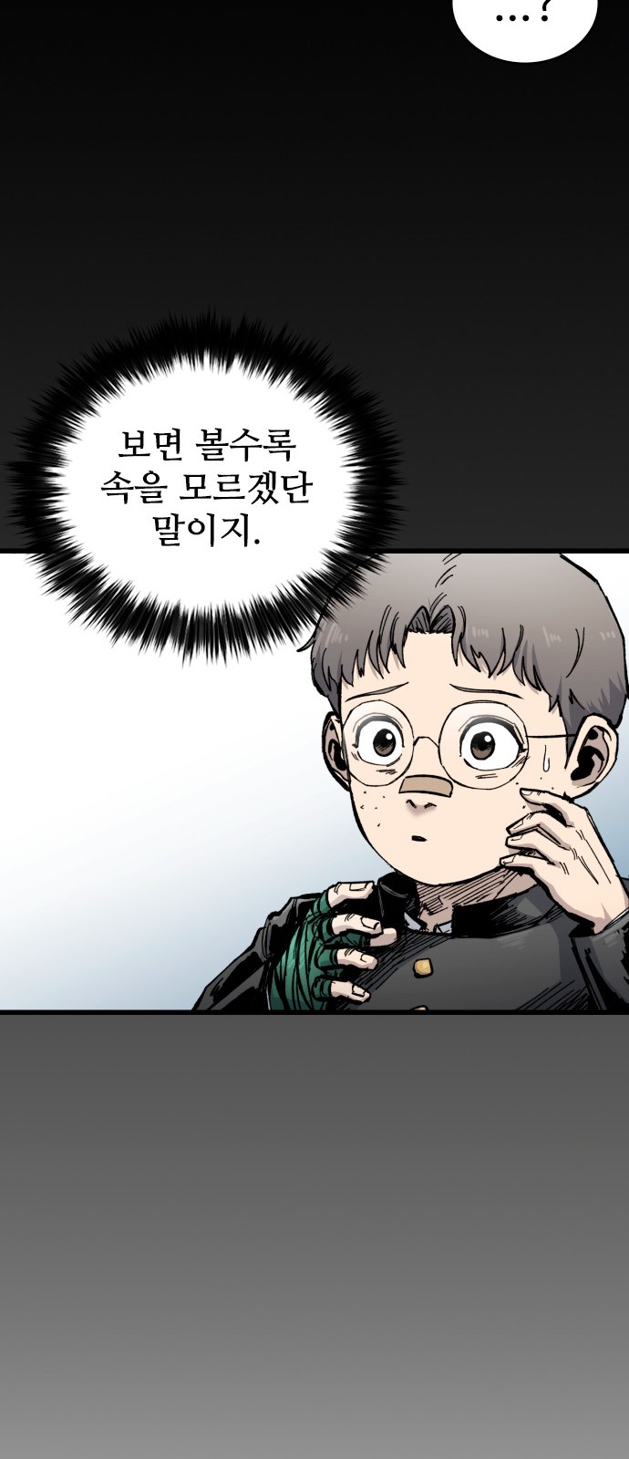 28 페이지