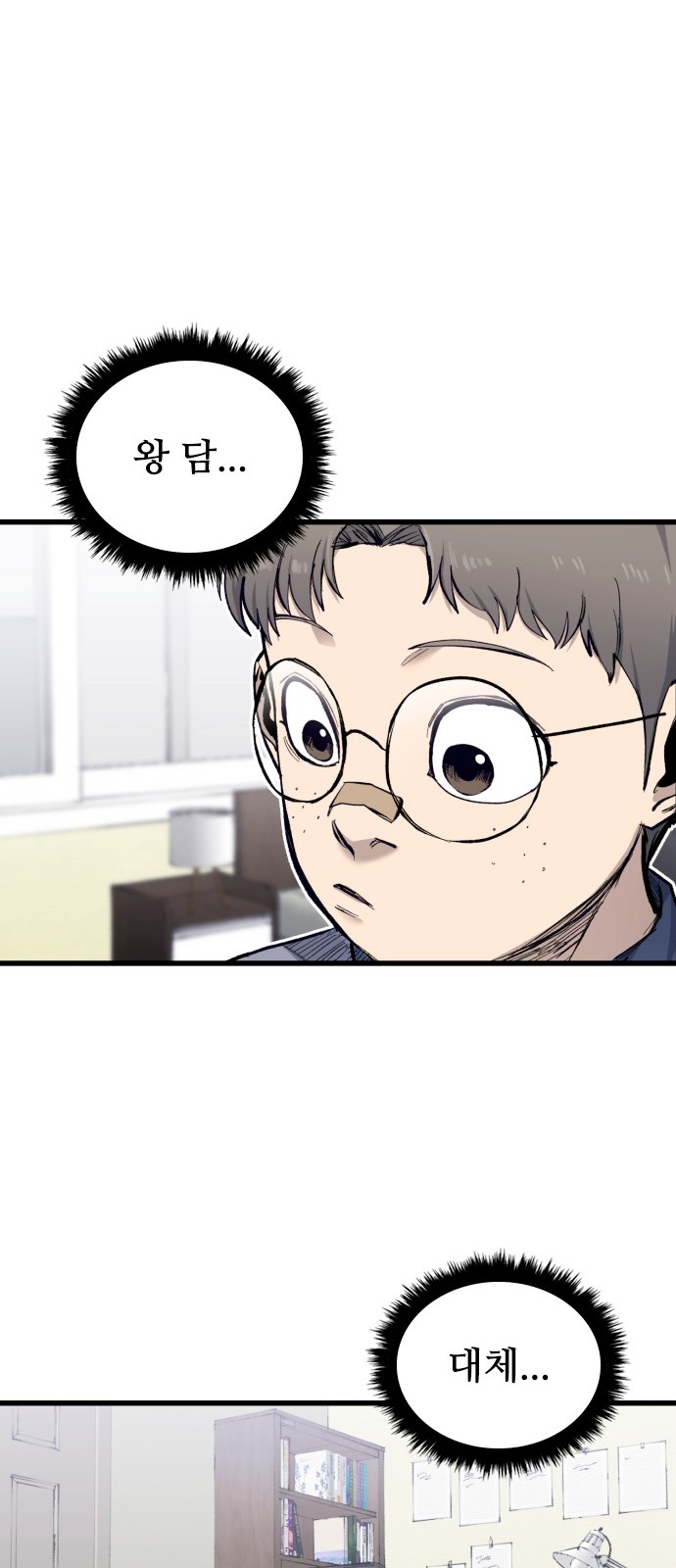 31 페이지