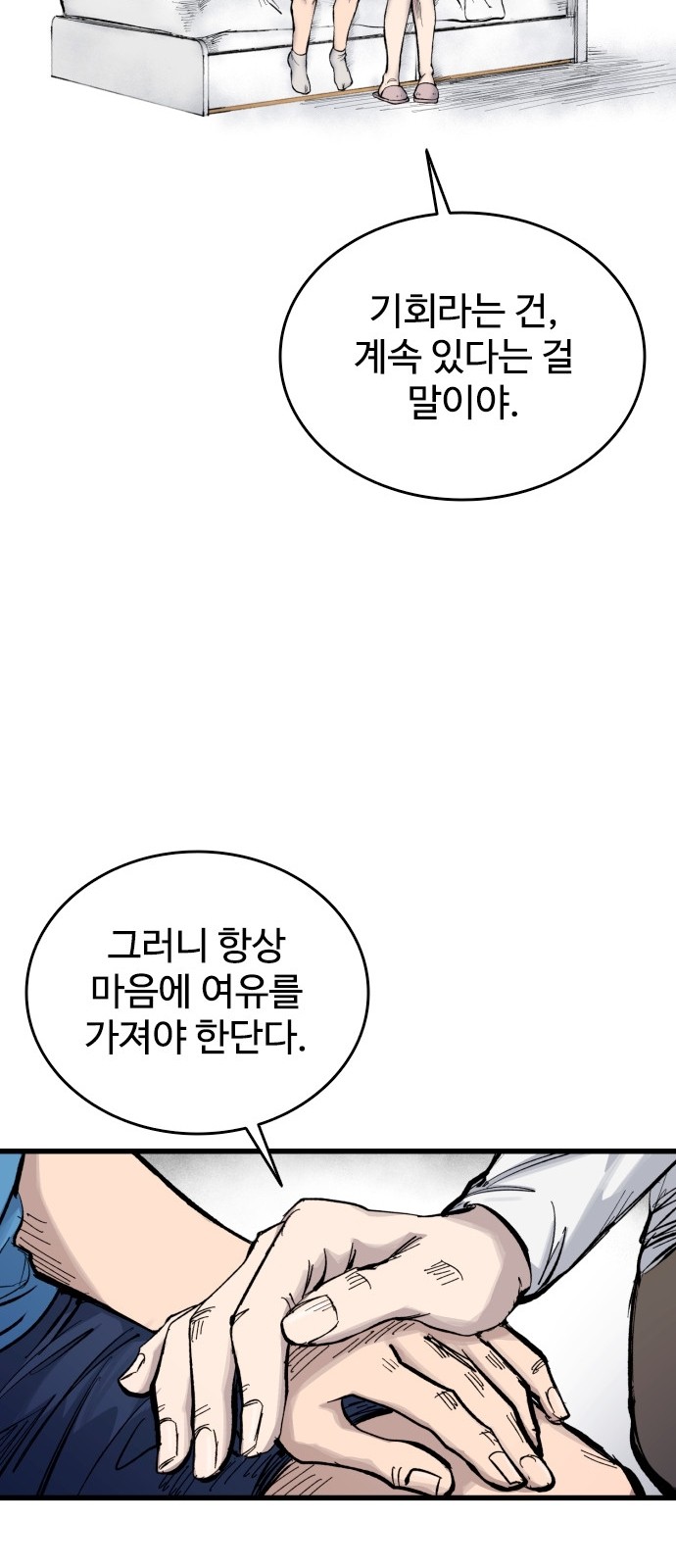 43 페이지