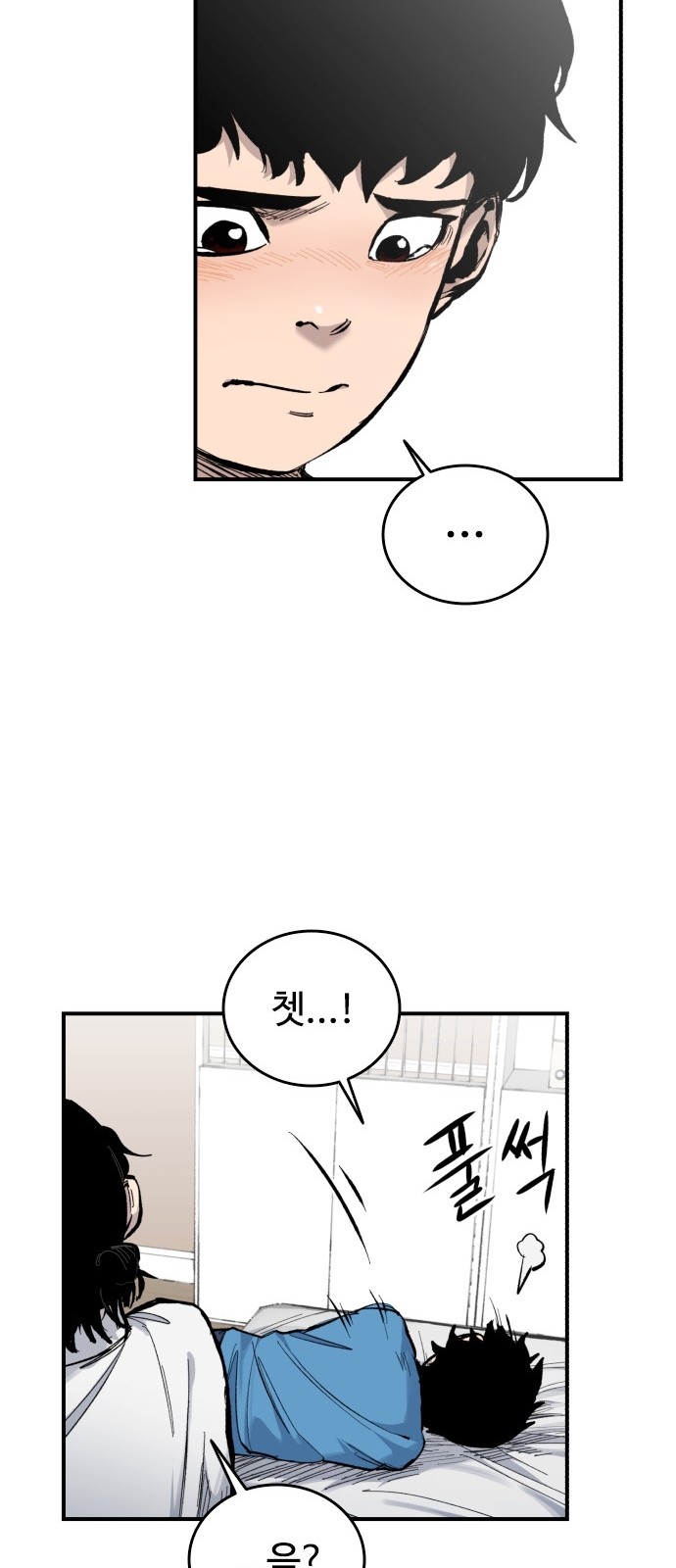 45 페이지