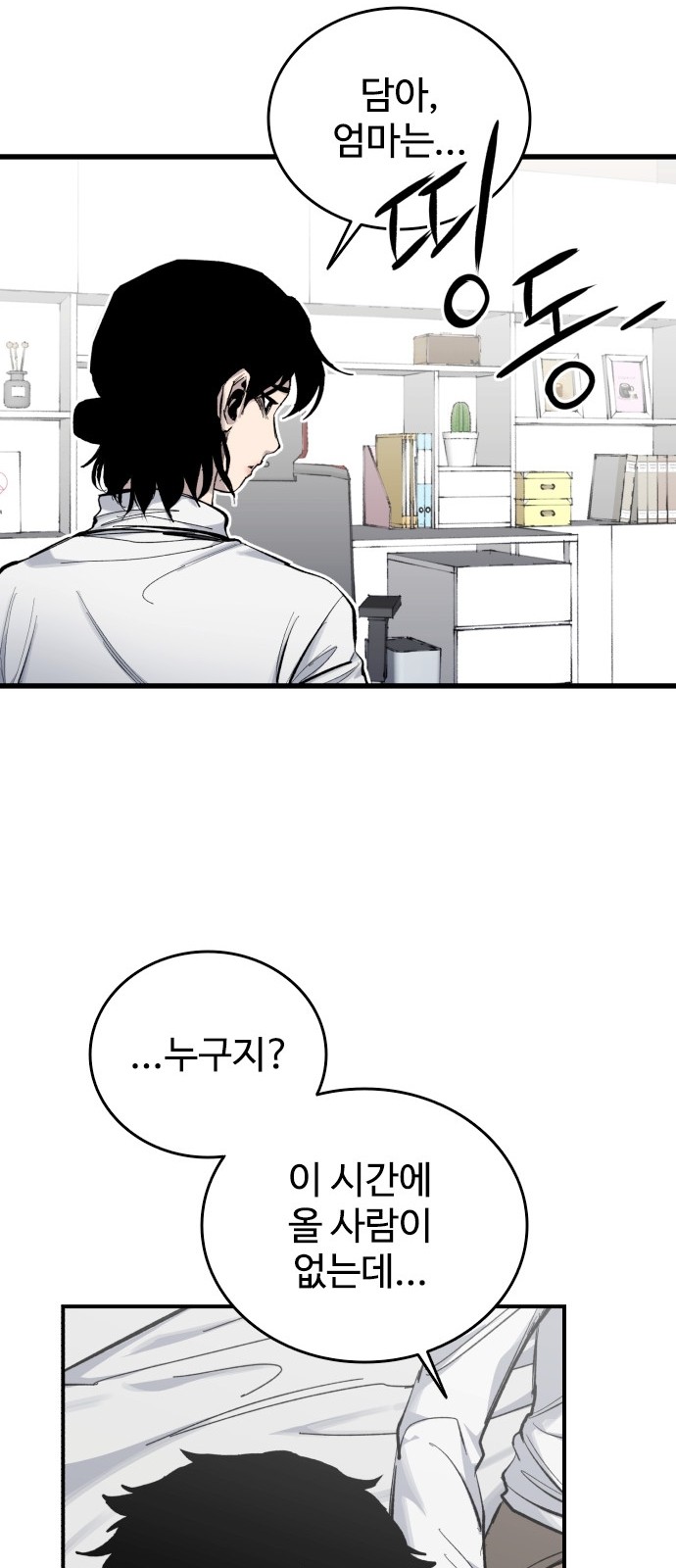 47 페이지