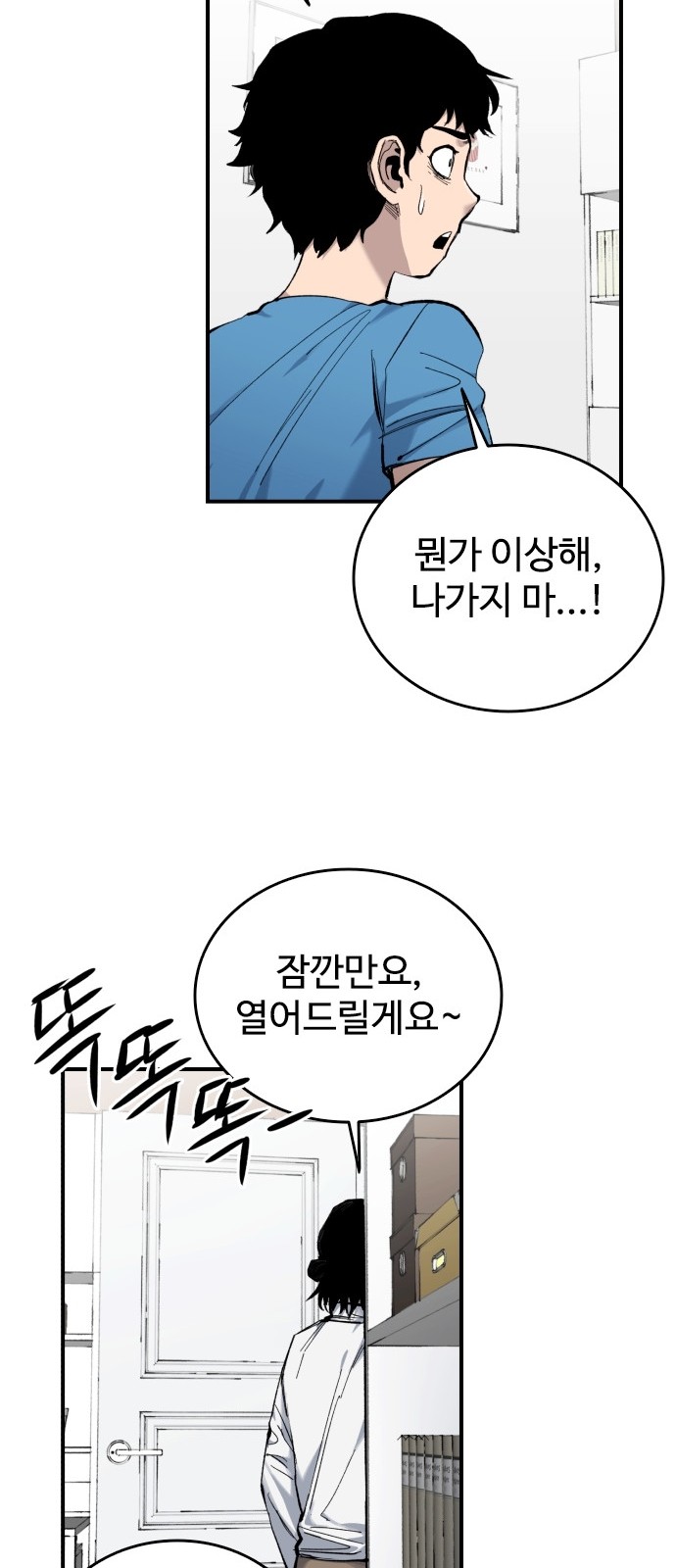 51 페이지
