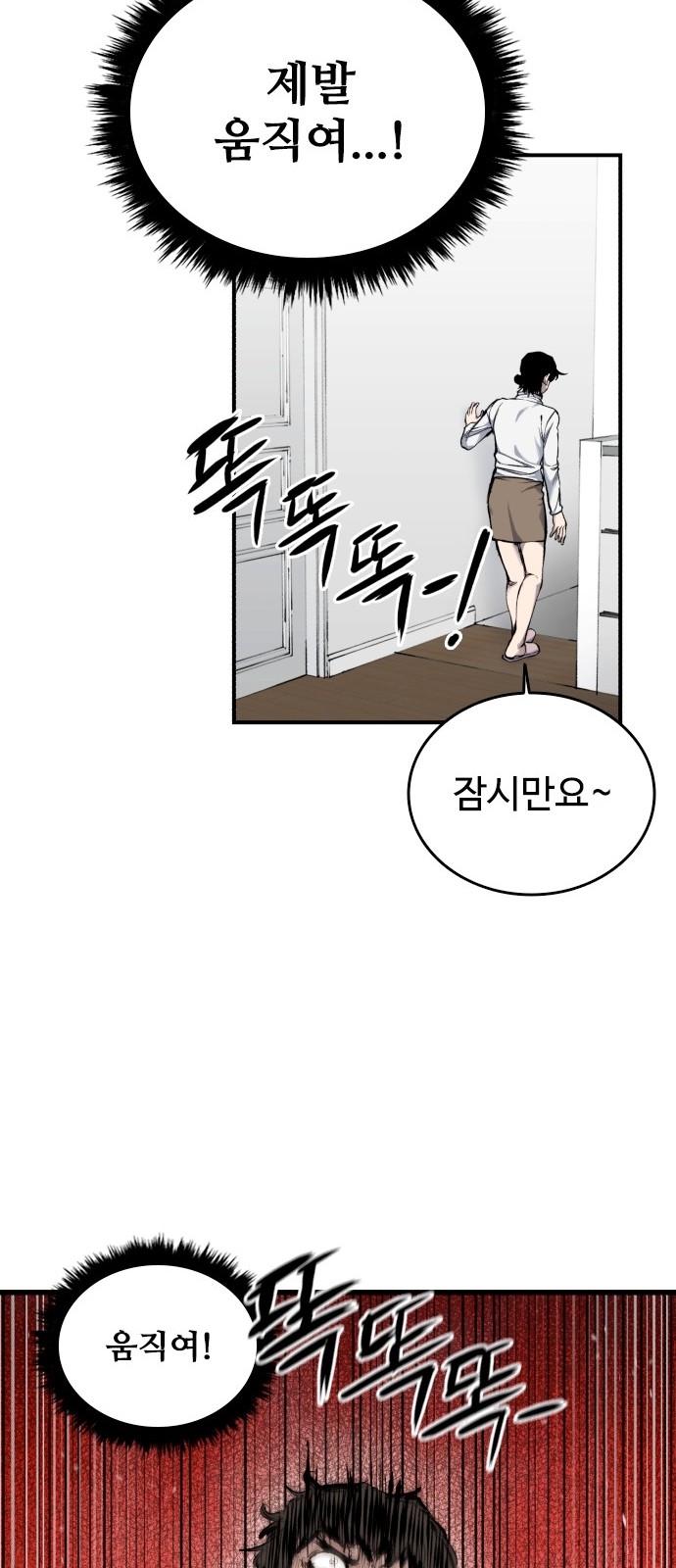 54 페이지